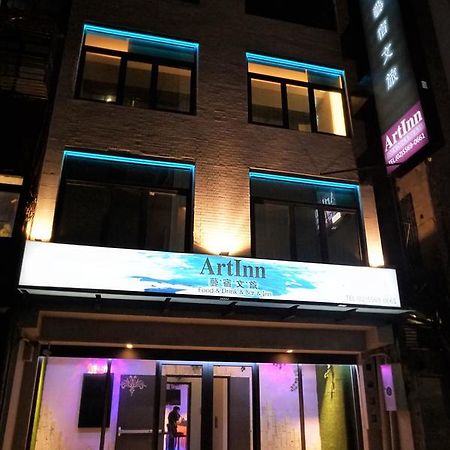 Art Hostel台北市 エクステリア 写真